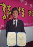 7회 충청북도 시낭송 경연대회 수상자 인터뷰