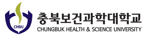 충북보건과학대, 창의적 전문인력 양성해 취업 돕는 산학협력 실현