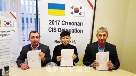 천안-독립국가연합 2천만달러 수출 계약