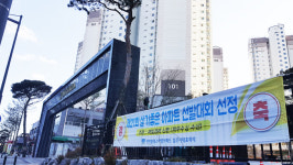 가마지구 힐데스하임 동경계 조정 나선다