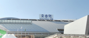 KTX오송역 명칭 변경 다음주 본격화