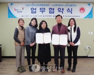 아산 청소년회관-나사렛대 MOU