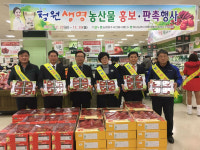 농협청주시지부, 청원생명농산물 홍보·판촉 행사