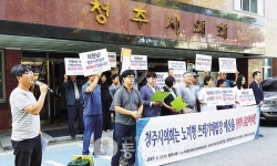 뉴스일대전충남주 | 2017 10대 충청권 뉴스