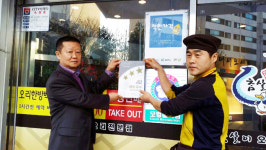 용암동 참살이오리전문점·길성이백숙 위생 매우우수