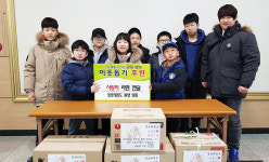 분평동 청호태권도 라면 기탁