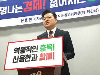 5개월 앞 지방선거…충북지사 선거 열기 고조