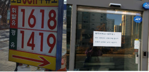 행복도시 세종시민들 과연 행복할까