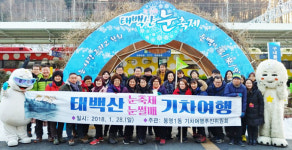 청주 봉명1동 추억의 기차여행