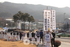 보은군 수한면 질신리 퇴비공장 악취로 못 살겠다