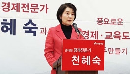 10조원 투자유치 통한 일자리 창출