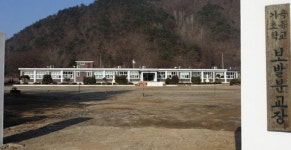 통폐합 피했지만 전교생 1명 보발분교 어쩌나
