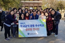 건강한 학교급식 배워요