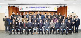 서산시, 원예농산물 통합마케팅첫발