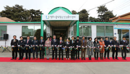 청주시 흥덕정신건강복지센터 개소식