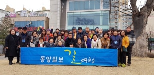 2월 동양일보 길여행