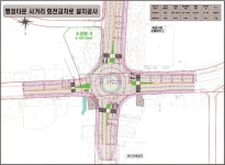 예산 행정타운 사거리 회전교차로 6월 완공