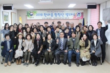 한마음희망나눔센터초롱꽃 | 한마음으로 모여 희망을 노래해요