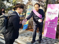 사송정미소;사송떡방앗간 | "화이트데이에는 우리쌀로 만든 백설기를"