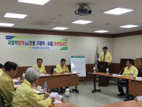 충북농협 음성 AI 발생 긴급방역 대책회의