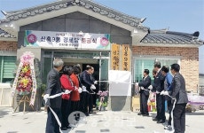 보령 대천5동 신흑9통 경로당 준공