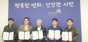 당진보건소 난임부부 한방치료 지원