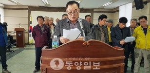 음성 감곡농협 부실운영 조사하라
