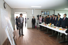 충주북부산업단지 보상사무소 개소