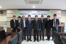 제일씨드바이오 미셸푸드 업무협약