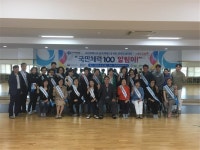 청주시민 건강·체력증진 앞장