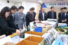 보령시, 51개 농특산물에 공동상표 사용권 부여