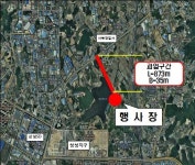 천안 성성지구~번영로 연결도로 공사 착공