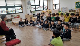 이야기할머니와 함께하는 인성교육