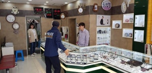 진보석금은방 | 청주청원서 금은방 등 특별범죄예방진단