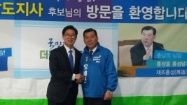 더민주 양승조 충남도지사 후보, 홍성·예산 결집 호소