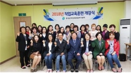 아동놀이 전문가 양성과정 개강