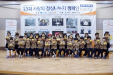 충북도민 여러분의 성원에 감사드립니다