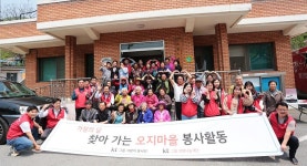 KT충북 사랑의봉사단, 지능형 CCTV 기증, 마을안전에 기여