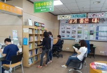 보령시 대천2동 주민센터 웰빙 문화공간 탈바꿈