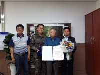 금산군  진산면, 고 신태평 상병 6‧25무공훈장 전수