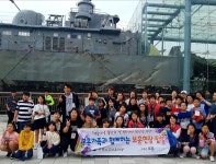 보훈가족과 함께하는 보훈현장 탐방