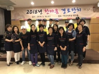 아산서 의경 경로잔치 봉사활동