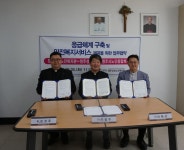 청주상당노인복지관 응급체계구축 MOU