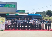 남청주농협, 새 희망버스 부릉부릉