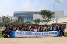 충남공공도서관協충남지부 한마음대회…60개 도서관 250여명 참가