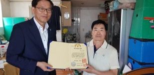 충북보훈지청, 국가유공자증서 전수