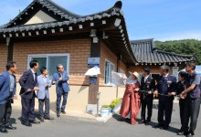 청양 가파마을 화재 없는 안전마을 현판식