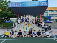 세종 부강중, 마음나누기 캠프 운영