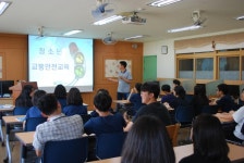 가덕중 청소년 교통안전 교육