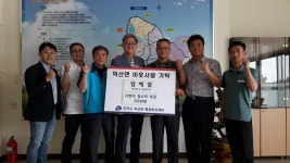 진천 엄해열 씨, 덕산면 주택화재가구에 성금 전달